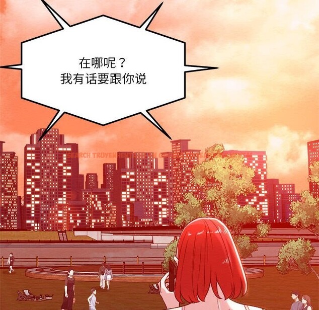 查看漫画戀人未滿 - 第32話 - www.tymanga.com中的2957354图片