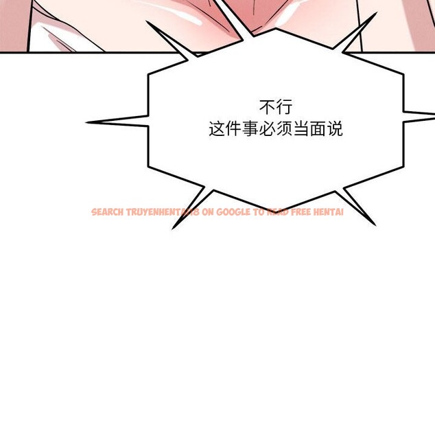 查看漫画戀人未滿 - 第32話 - www.tymanga.com中的2957358图片