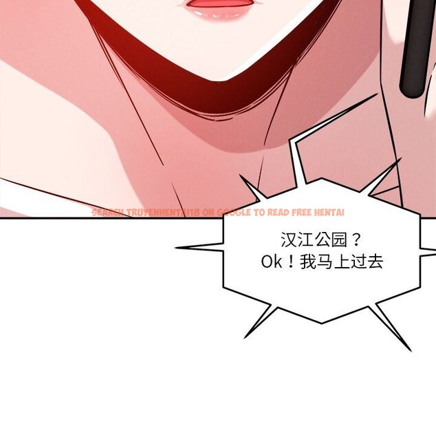 查看漫画戀人未滿 - 第32話 - www.tymanga.com中的2957360图片