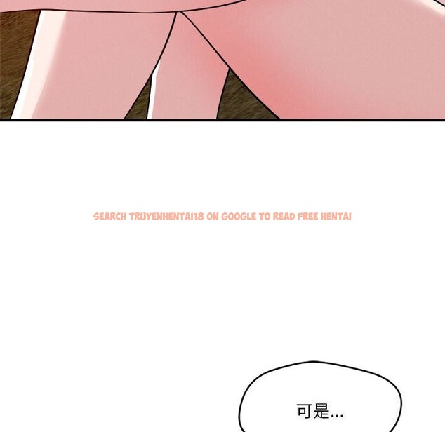 查看漫画戀人未滿 - 第32話 - www.tymanga.com中的2957366图片