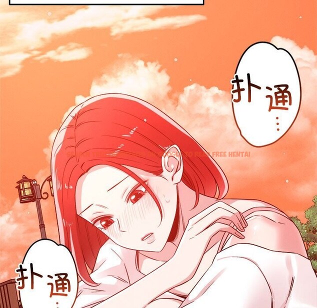 查看漫画戀人未滿 - 第32話 - www.tymanga.com中的2957369图片