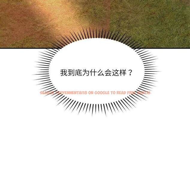查看漫画戀人未滿 - 第32話 - www.tymanga.com中的2957374图片