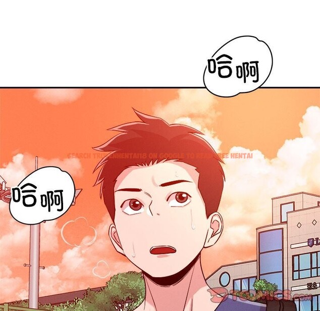 查看漫画戀人未滿 - 第32話 - www.tymanga.com中的2957381图片
