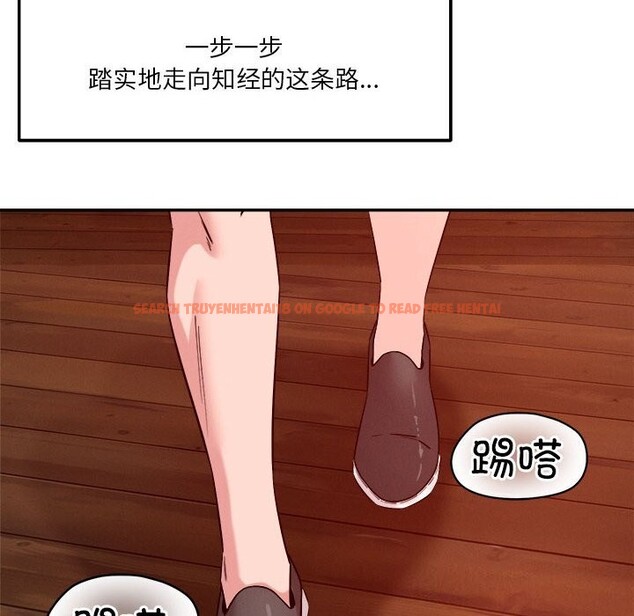 查看漫画戀人未滿 - 第32話 - www.tymanga.com中的2957390图片