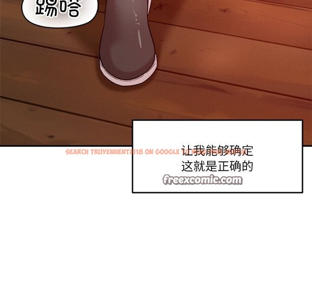 查看漫画戀人未滿 - 第32話 - www.tymanga.com中的2957391图片