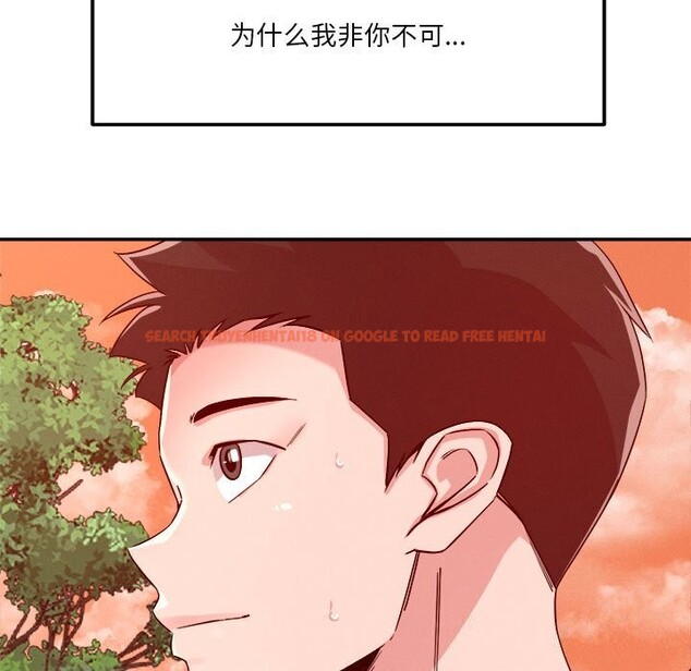 查看漫画戀人未滿 - 第32話 - www.tymanga.com中的2957395图片