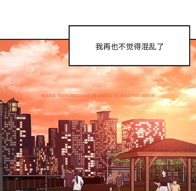 查看漫画戀人未滿 - 第33話 - www.tymanga.com中的2981671图片