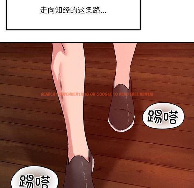 查看漫画戀人未滿 - 第33話 - www.tymanga.com中的2981673图片