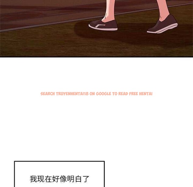 查看漫画戀人未滿 - 第33話 - www.tymanga.com中的2981677图片