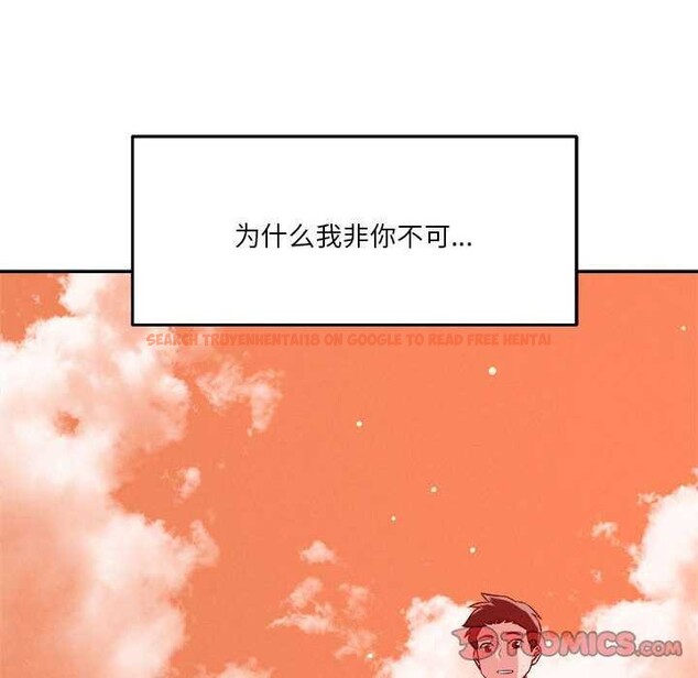 查看漫画戀人未滿 - 第33話 - www.tymanga.com中的2981680图片