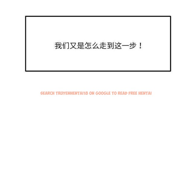 查看漫画戀人未滿 - 第33話 - www.tymanga.com中的2981688图片