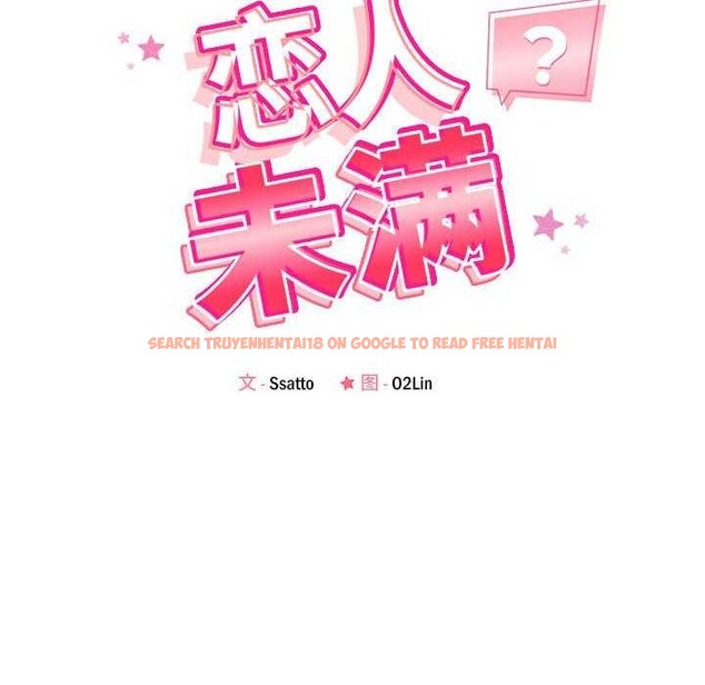 查看漫画戀人未滿 - 第33話 - www.tymanga.com中的2981690图片