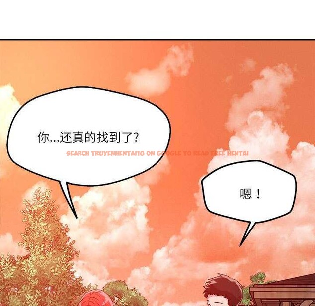 查看漫画戀人未滿 - 第33話 - www.tymanga.com中的2981693图片