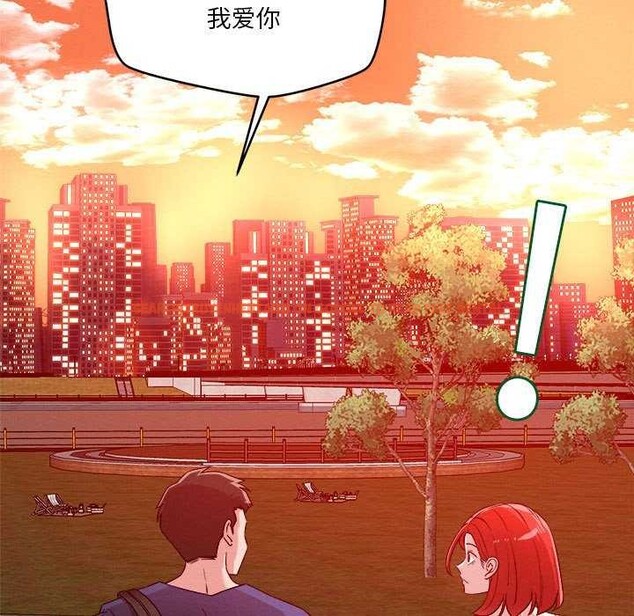 查看漫画戀人未滿 - 第33話 - www.tymanga.com中的2981707图片
