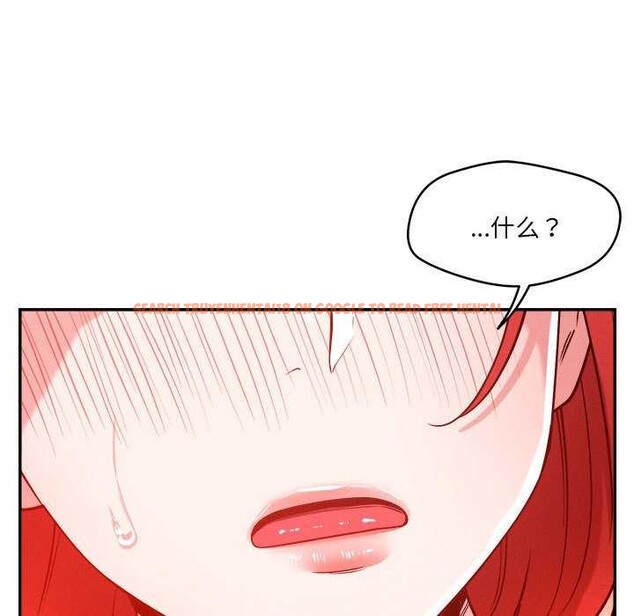 查看漫画戀人未滿 - 第33話 - www.tymanga.com中的2981712图片