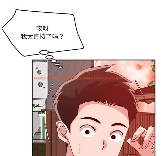 查看漫画戀人未滿 - 第33話 - www.tymanga.com中的2981726图片