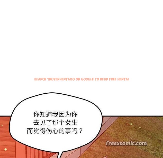 查看漫画戀人未滿 - 第33話 - www.tymanga.com中的2981730图片