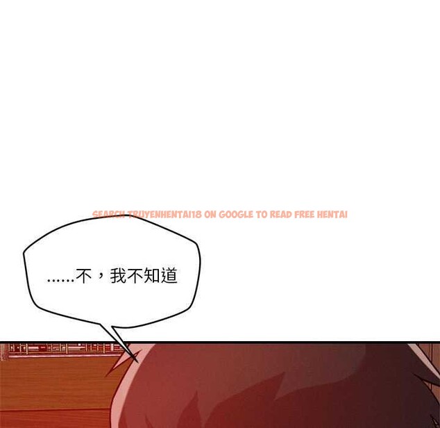 查看漫画戀人未滿 - 第33話 - www.tymanga.com中的2981733图片
