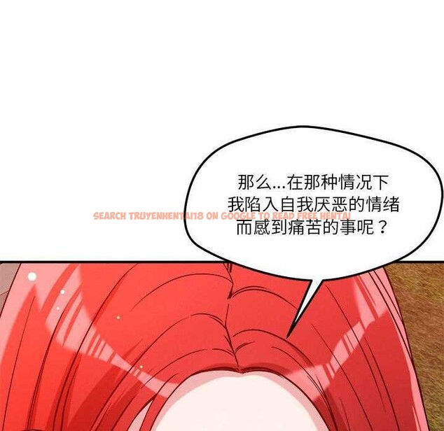 查看漫画戀人未滿 - 第33話 - www.tymanga.com中的2981735图片