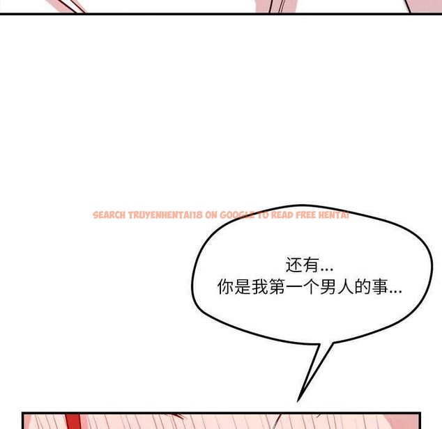 查看漫画戀人未滿 - 第33話 - www.tymanga.com中的2981737图片