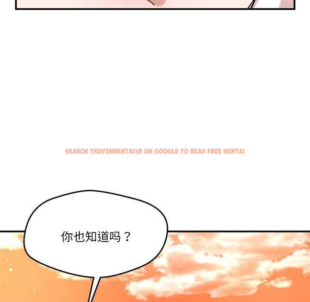 查看漫画戀人未滿 - 第33話 - www.tymanga.com中的2981739图片