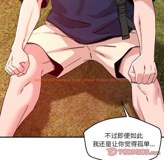 查看漫画戀人未滿 - 第33話 - www.tymanga.com中的2981745图片