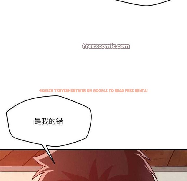 查看漫画戀人未滿 - 第33話 - www.tymanga.com中的2981746图片