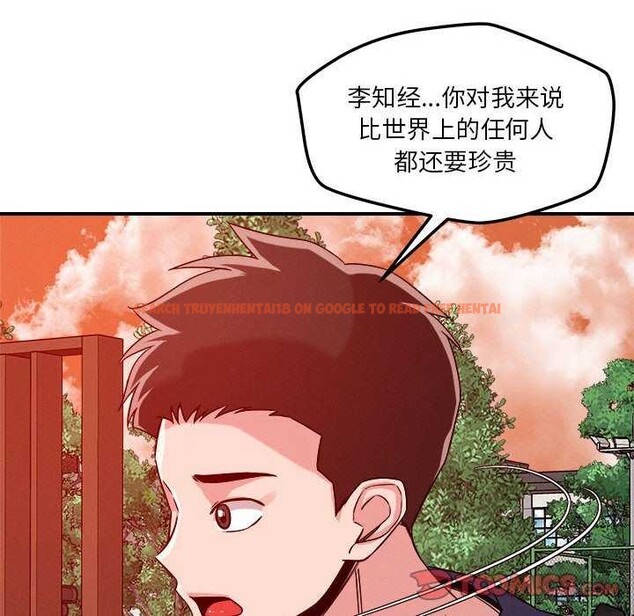 查看漫画戀人未滿 - 第33話 - www.tymanga.com中的2981751图片