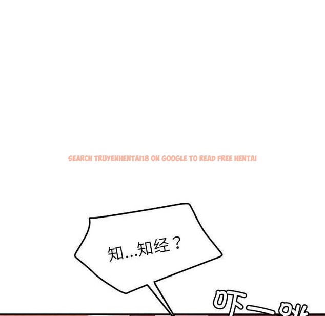 查看漫画戀人未滿 - 第33話 - www.tymanga.com中的2981755图片