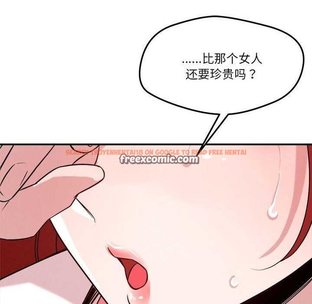 查看漫画戀人未滿 - 第33話 - www.tymanga.com中的2981762图片