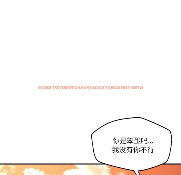 查看漫画戀人未滿 - 第33話 - www.tymanga.com中的2981766图片