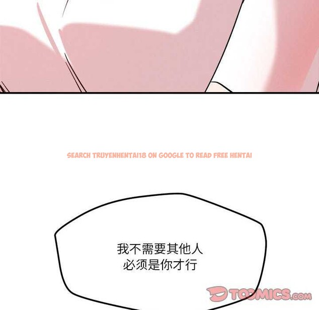 查看漫画戀人未滿 - 第33話 - www.tymanga.com中的2981769图片