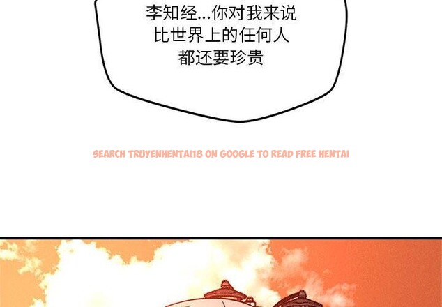 查看漫画戀人未滿 - 第34話 - www.tymanga.com中的3008050图片