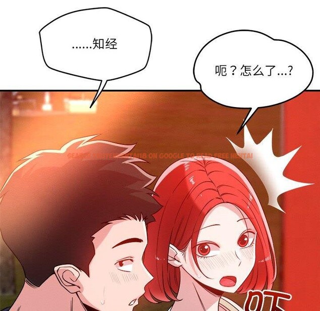 查看漫画戀人未滿 - 第34話 - www.tymanga.com中的3008070图片