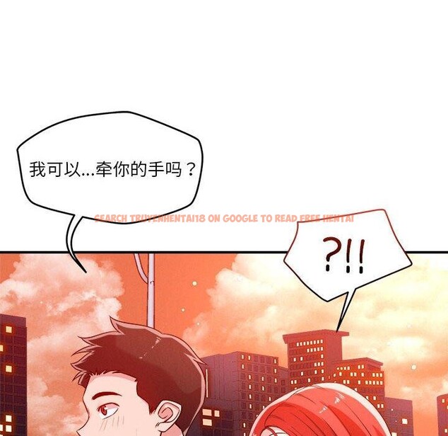 查看漫画戀人未滿 - 第34話 - www.tymanga.com中的3008074图片