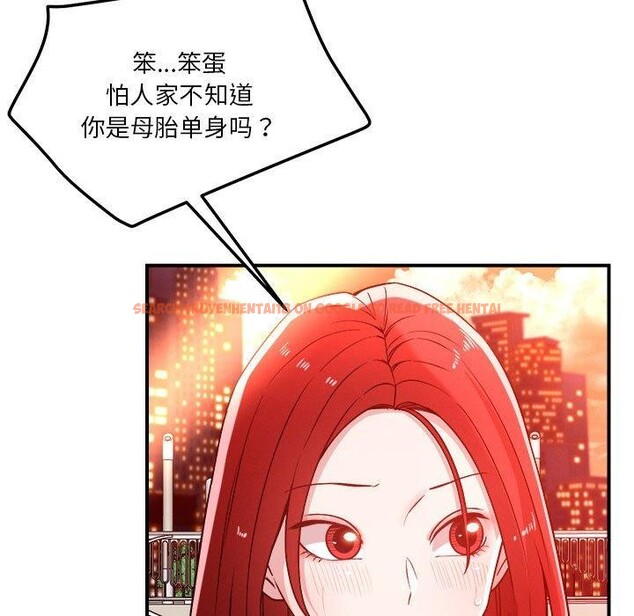 查看漫画戀人未滿 - 第34話 - www.tymanga.com中的3008077图片