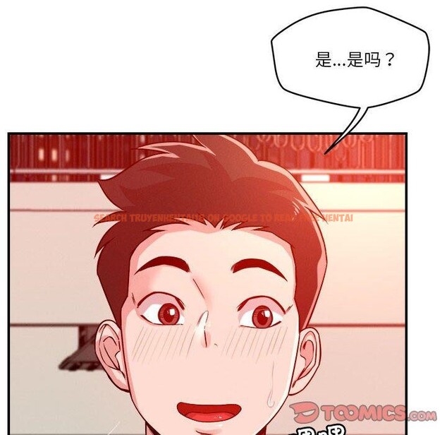 查看漫画戀人未滿 - 第34話 - www.tymanga.com中的3008084图片