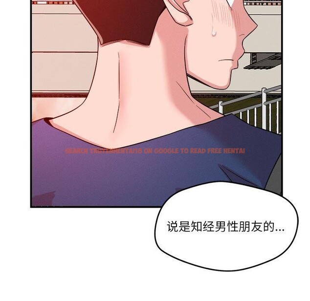 查看漫画戀人未滿 - 第34話 - www.tymanga.com中的3008108图片