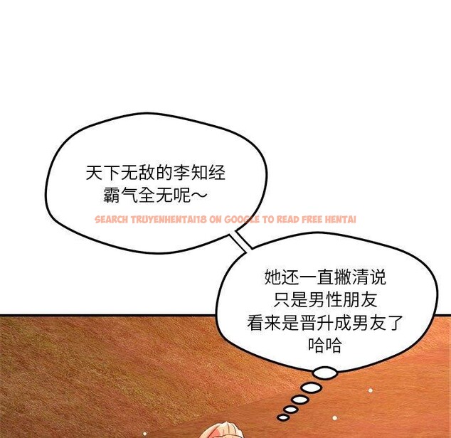 查看漫画戀人未滿 - 第34話 - www.tymanga.com中的3008112图片
