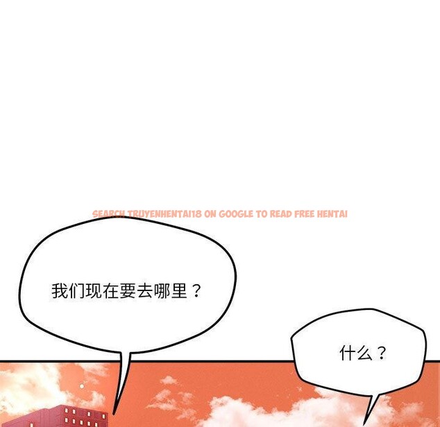 查看漫画戀人未滿 - 第34話 - www.tymanga.com中的3008128图片