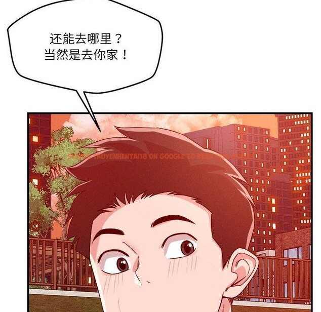 查看漫画戀人未滿 - 第34話 - www.tymanga.com中的3008131图片