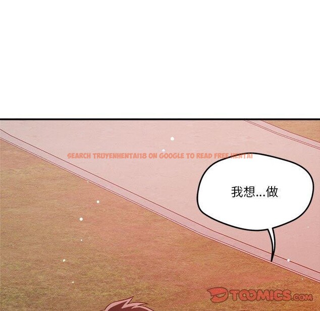 查看漫画戀人未滿 - 第34話 - www.tymanga.com中的3008138图片
