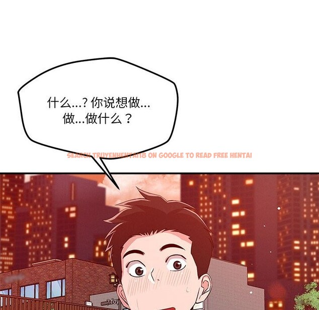 查看漫画戀人未滿 - 第35話 - www.tymanga.com中的3034148图片