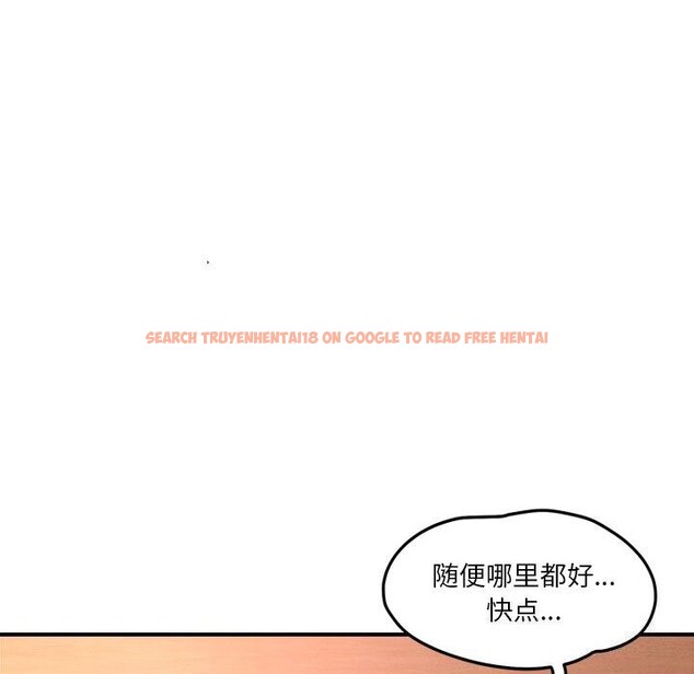 查看漫画戀人未滿 - 第35話 - www.tymanga.com中的3034162图片