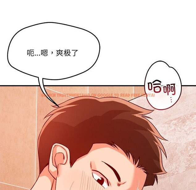 查看漫画戀人未滿 - 第35話 - www.tymanga.com中的3034195图片