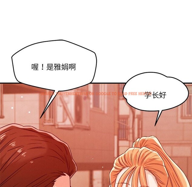 查看漫画戀人未滿 - 第35話 - www.tymanga.com中的3034214图片