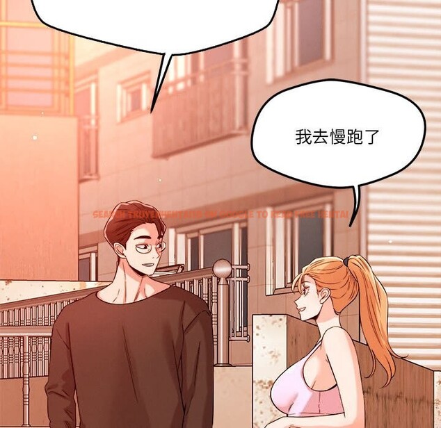 查看漫画戀人未滿 - 第35話 - www.tymanga.com中的3034217图片