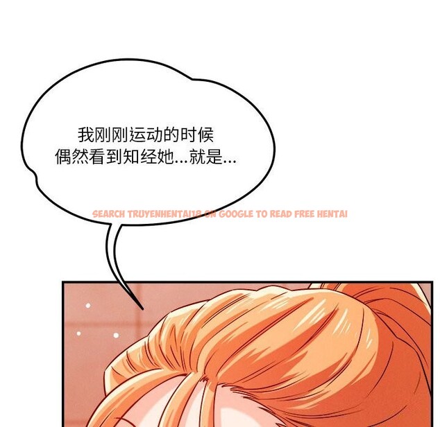 查看漫画戀人未滿 - 第35話 - www.tymanga.com中的3034229图片