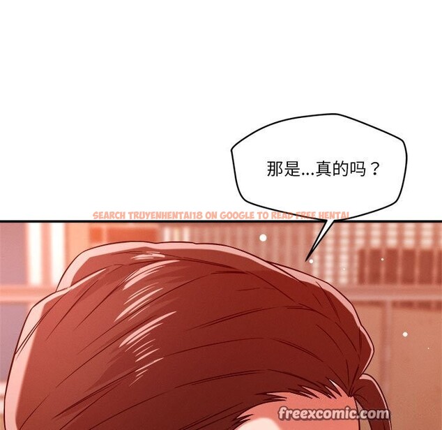 查看漫画戀人未滿 - 第35話 - www.tymanga.com中的3034236图片