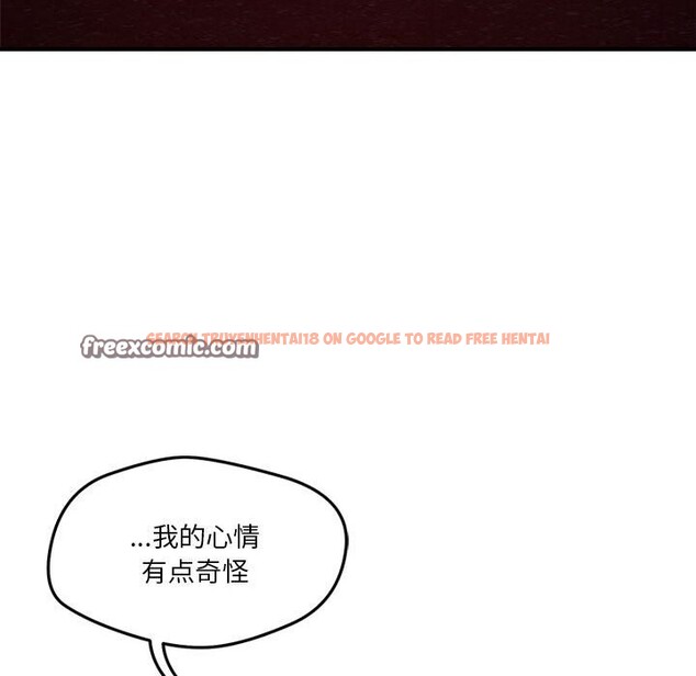 查看漫画戀人未滿 - 第36話 - www.tymanga.com中的3064531图片